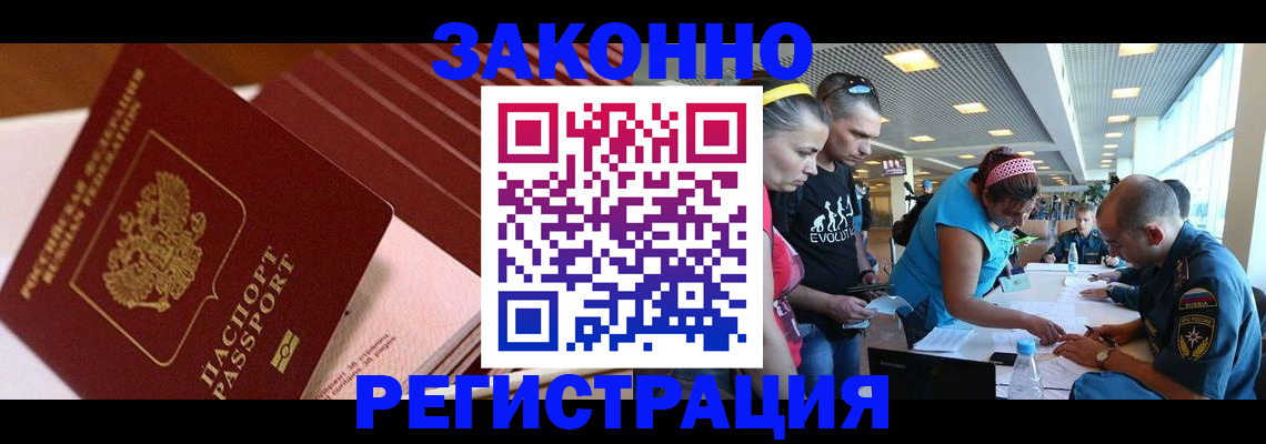 регистрация для дет. сада в Новошахтинске