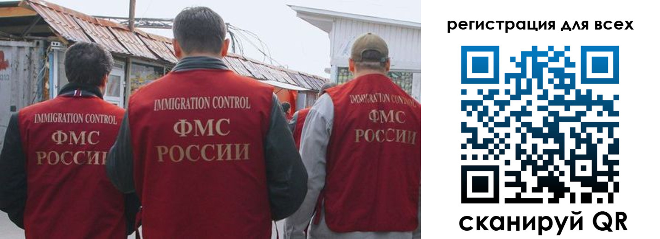 прописка для военкомата в Новошахтинске